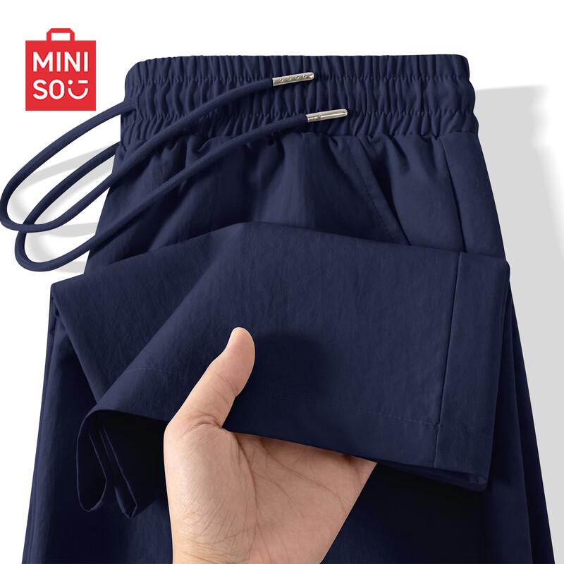 MINISO Мужские спортивные брюки для активного отдыха