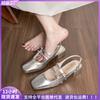 Temperament with Skirt Back Empty Single Shoes Women's Summer Bag Head Thick Heel Silver Sandals Women's Outer Wear