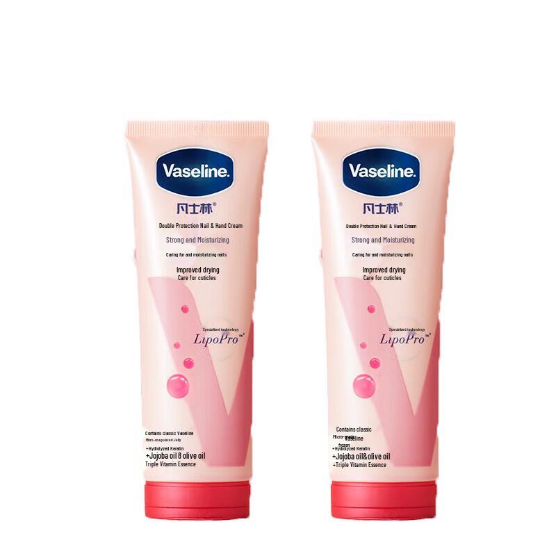 Vaseline Intensive Care Hand & Nail Cream Duo