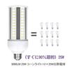 Светодиодная кукурузная лампа ANTSLIT LED, 24 Вт, 3360 лм, цоколь E26, дневной белый 5000K, пылезащита IP64, эквивалент 300-350 Вт ртутной лампы накаливания, Энерго