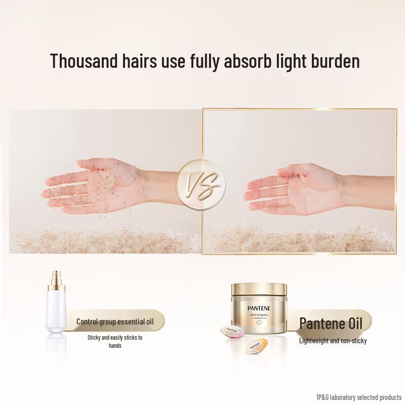 Pantene Питательные капсулы для сыворотки для волос (Смешанный аромат)