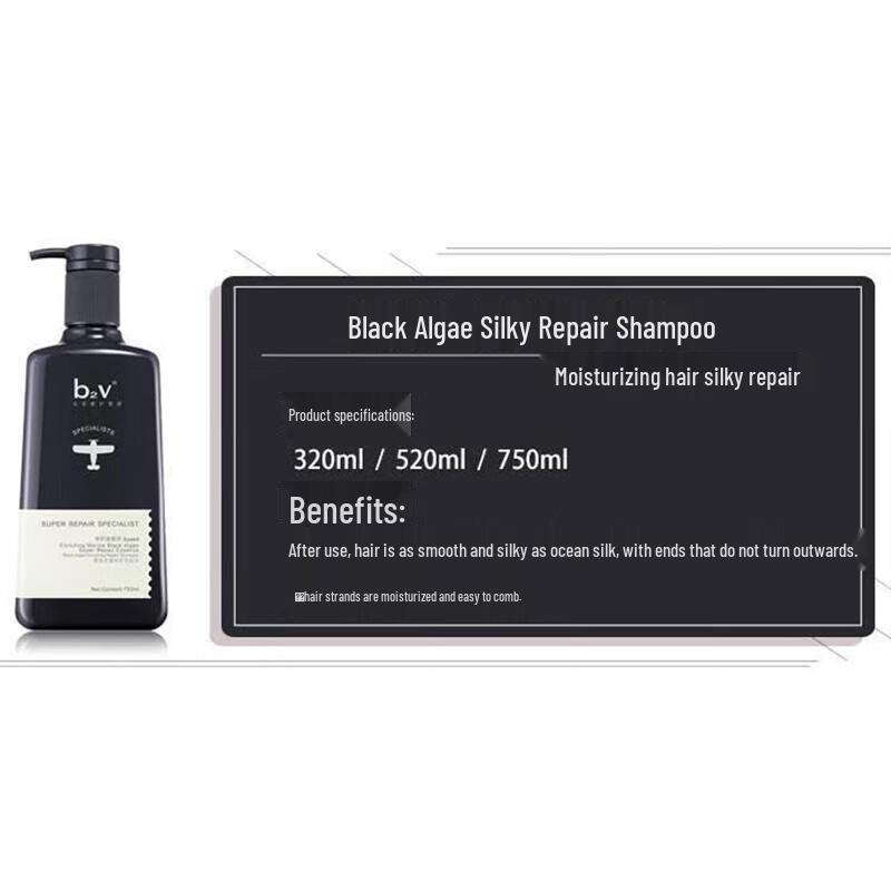 B2V Black Algae Silky Repair Shampoo