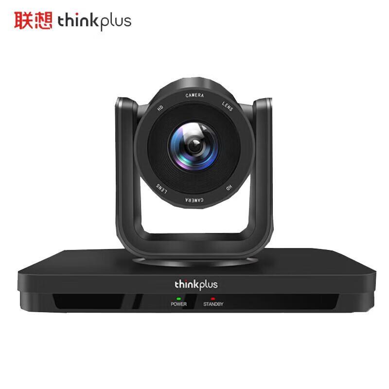 Lenovo thinkplus SX-HD15S PTZ Video Conference Camera (CN version)