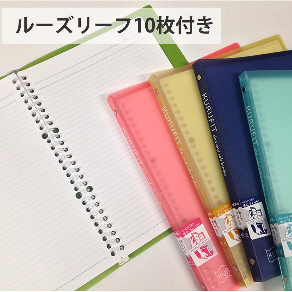 Maruman File Note Clufit B5 26 отверстий Зеленый F020-03