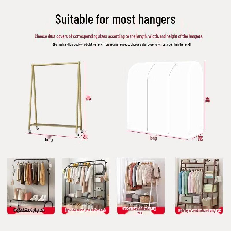 SEE KEAN Transparent Garment Rack Dust Cover