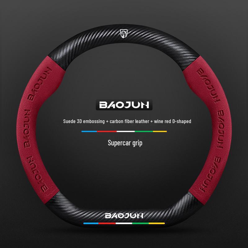Baojun Steering Wheel Cover: Fits 730/510/560/310/530/E200/Kiwi, Genuine Leather, Suede & Carbon Fiber.