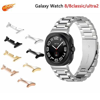 Для Samsung Galaxy Watch 8 Ultra 1 пара коннекторов для ремешка часов, металлические адаптеры, звенья для браслетов из нержавеющей стали, замена