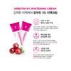 TOSOWOONG Arbutin 5% Whitening Cream 50g