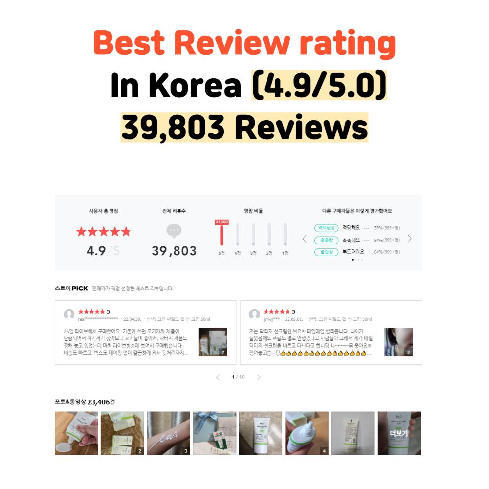 Dr.G Green Mild Up Sun Plus Солнцезащитный крем 50 мл / SPF50+