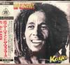 CD БОБ МАРЛИ И THE WAILERS - kaya P32D25014 Island Records 1987 Япония Регги, Ска и Даб Б/У
