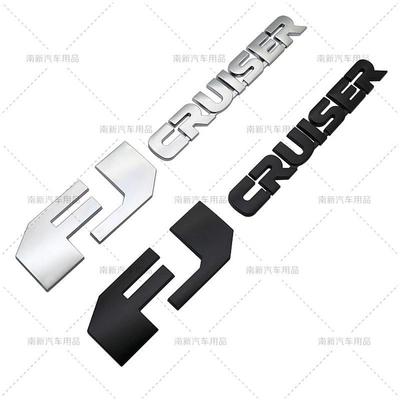 1× 3D ABS FJ CRUISER эмблема автомобиля авто значок задний багажник табличка наклейки