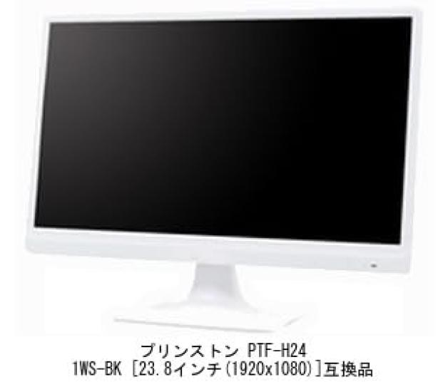 Media Cover Market Princeton Compatible Monitor Bracket and LCD Screen Protector Set PTF-H241WS-BK 23.8-inch Wall-Mount Anti-Reflective