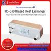 Stainless Steel Brazed Plate Heat Exchanger: B3-030 Evaporator for Central Air Conditioning