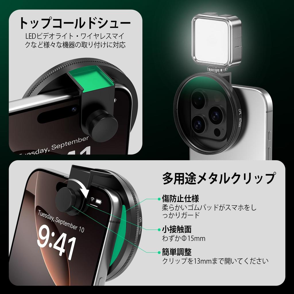 ALILUSSO 67 мм CPL Поляризационный Фильтр для Камеры с Металлической Холодной Башмаком для Телефона Круговой Поляризационный Фильтр для iPhone Pro Samsung Google и Других Фильтров,