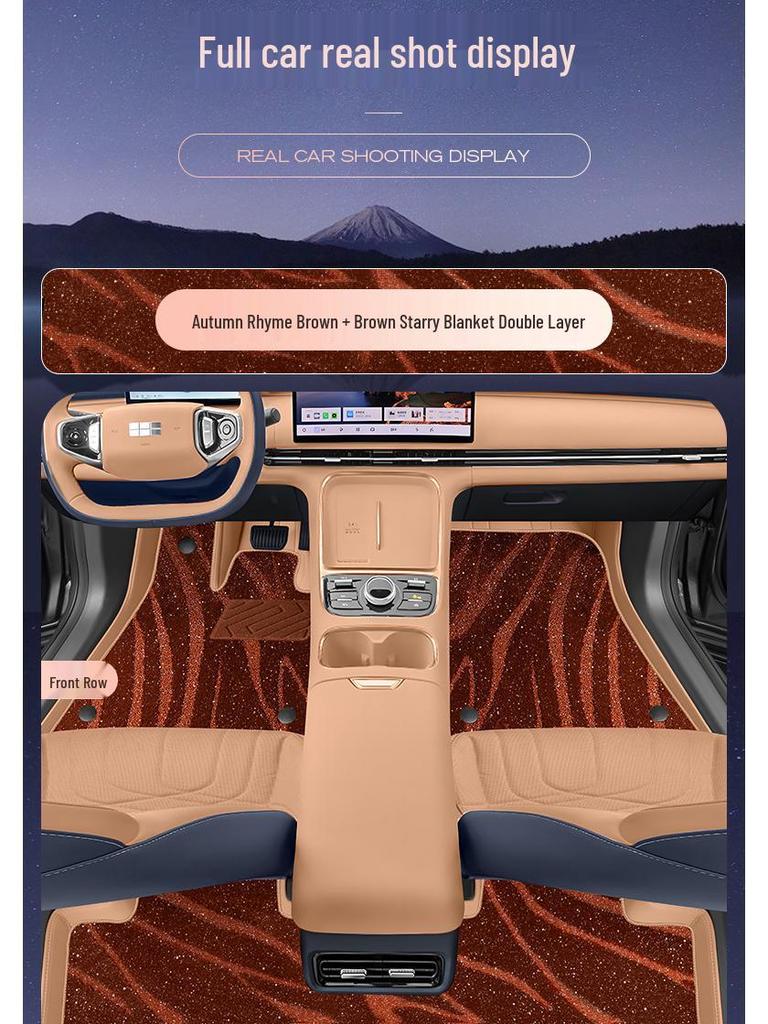 Geely Galaxy Starship 7 Коврики на пол и в багажник с полным покрытием