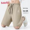 Мужские летние быстросохнущие свободные шорты для бега Baleno S&K из ледяного шелка