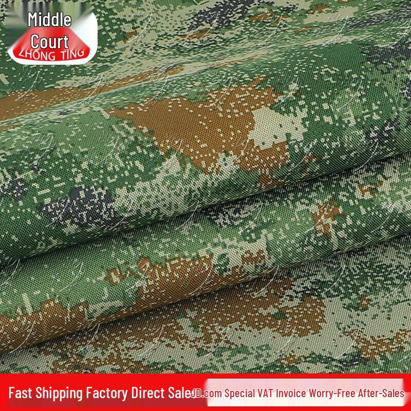 Zhongting Waterproof Camouflage Canvas Tarp