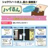 Showa Note Мечтательный пенал Myukkuru, Hirun, 412439801
