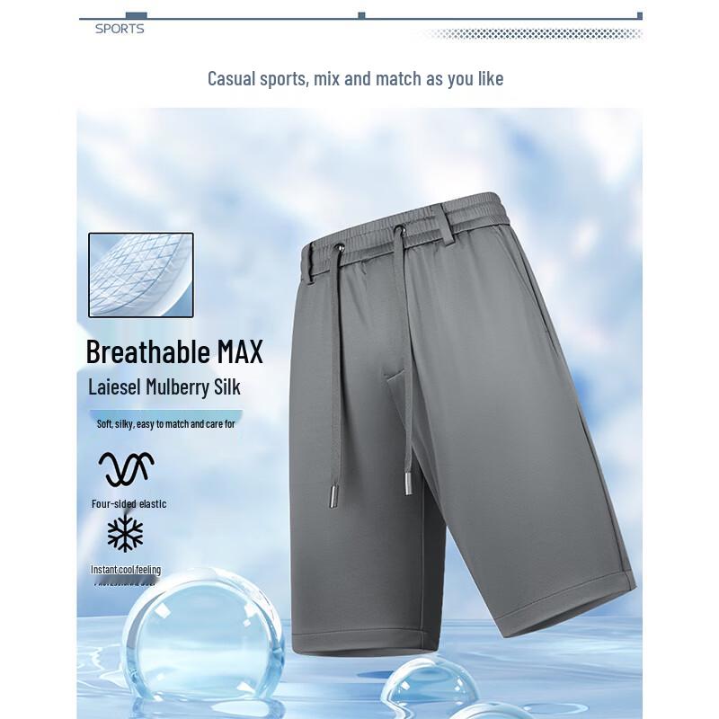 ROMON Men's Summer Ice Silk Casual Sports Shorts