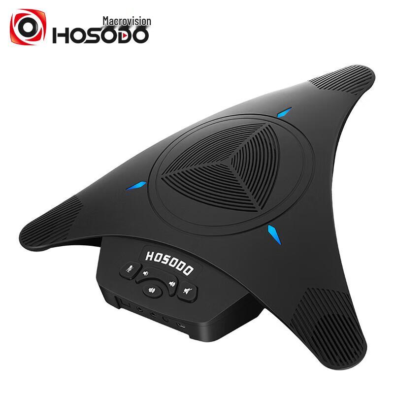 Hongshidao Video Conference Omnidirectional Microphone (CN version)