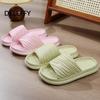 Ноги чувствуют себя прохладно тапочки для женщин живущих дома нескользящие ванная комната бытовые мужские тапочки из ЭВА