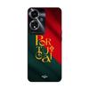 Coque de téléphone - MANIACASE - Oppo A59 5G - Drapeau du Portugal - Silicone TPU - Souple