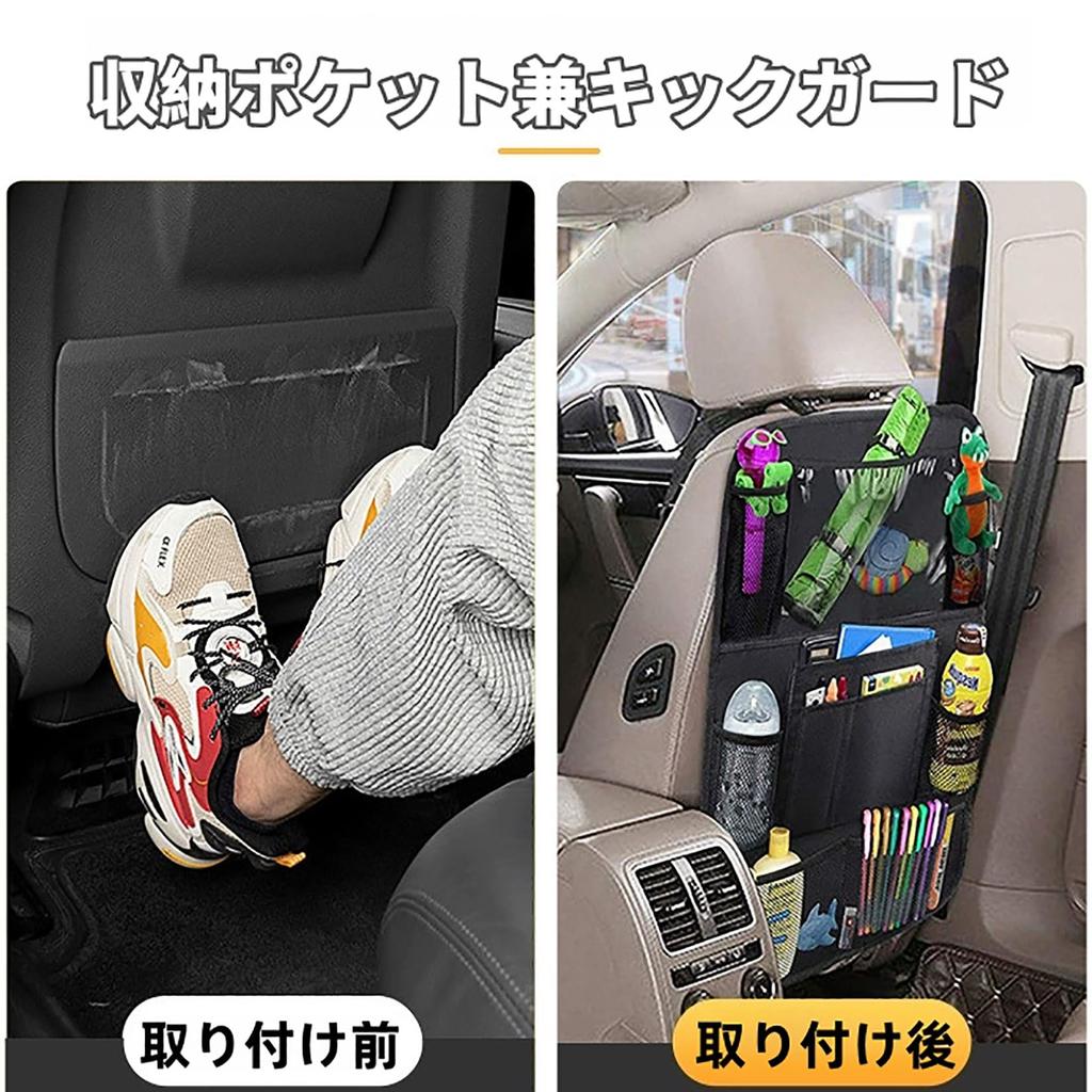 Orirya Car Seatback Rear Seat Drink Kick Car Tablet Large Capacity Storage Small Item Easy Car Accessories for and Families Pockets, Holder, Guard,
