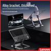Lenovo ThinkPad Adjustable Laptop Stand with Cooling