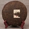 Top Yunnan Qizi Cake Puer Tea Old Shu Puerh Black Tea Collection Ripe Puer 357g