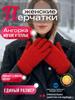 Cozy Warm Knitted Gloves for Men and Women, Winter Cold Gloves for Daily Commute and Outdoor Activities