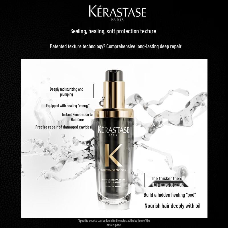 Kerastase Chronologiste Масло-парфюм для волос