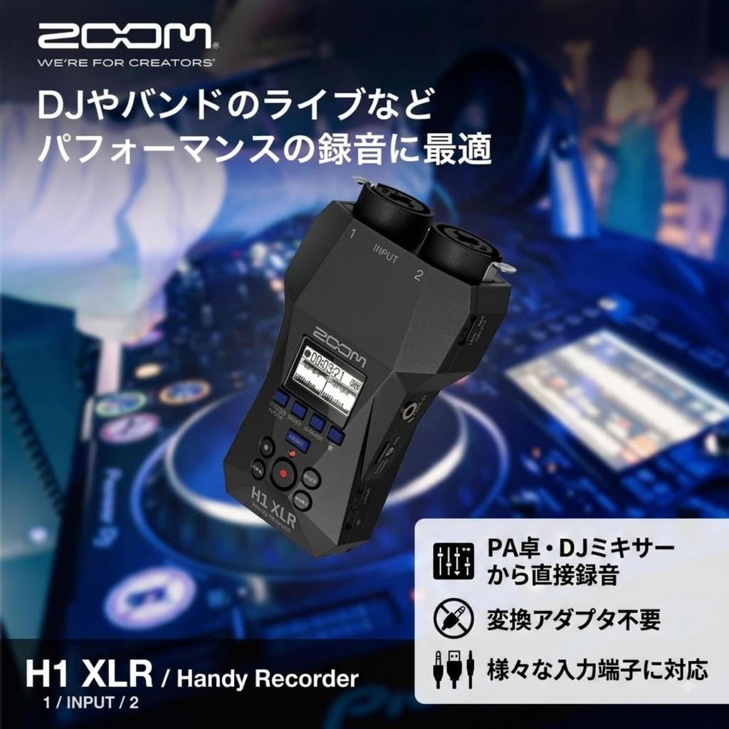 ZOOM H1 XLR Handy Recorder Float Recording 32-bit