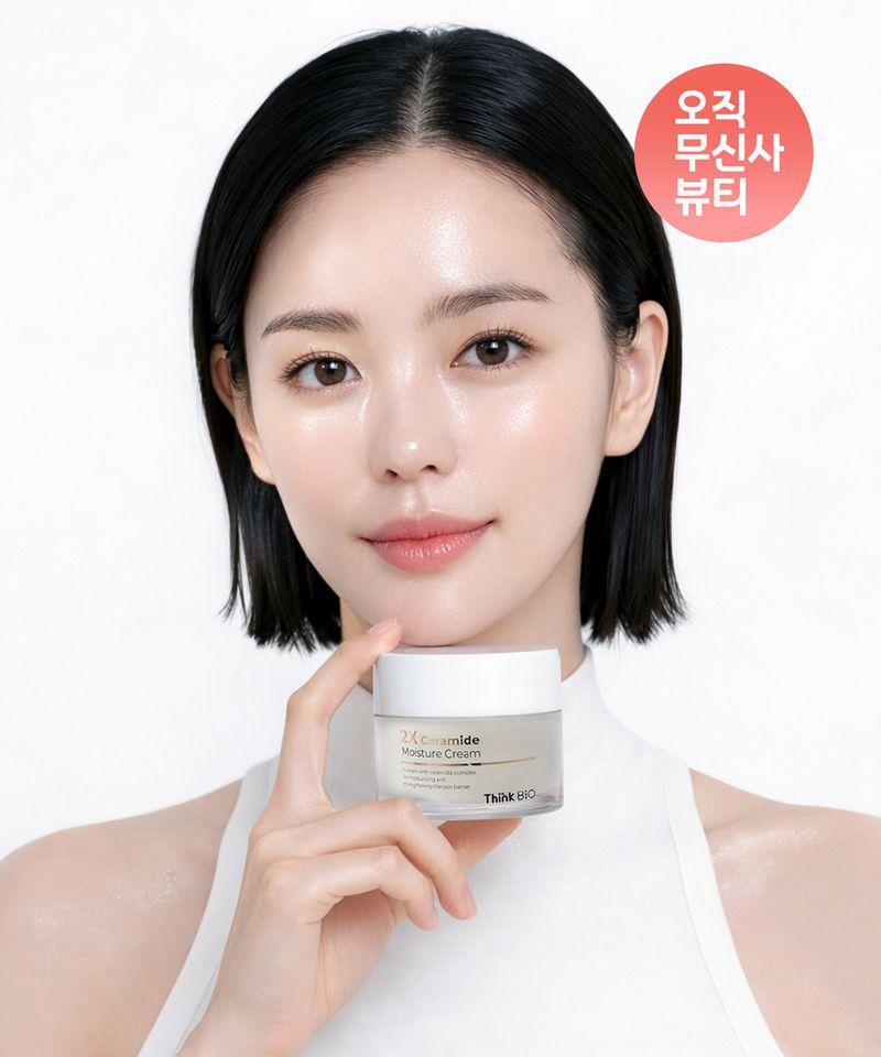 2X Ceramide Moisture Cream + One-Day Kit Gift
