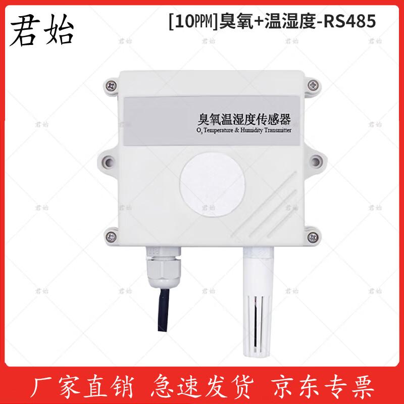 Junshi Ozone Detector & Environmental Sensor