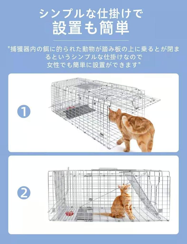REDHAT Animal Trap with Handle for Stray Lost Small Pest and Crop Protection Easy Assembly and Setup 66cm x 23cm x Silver Step-Type Cats, Cats,