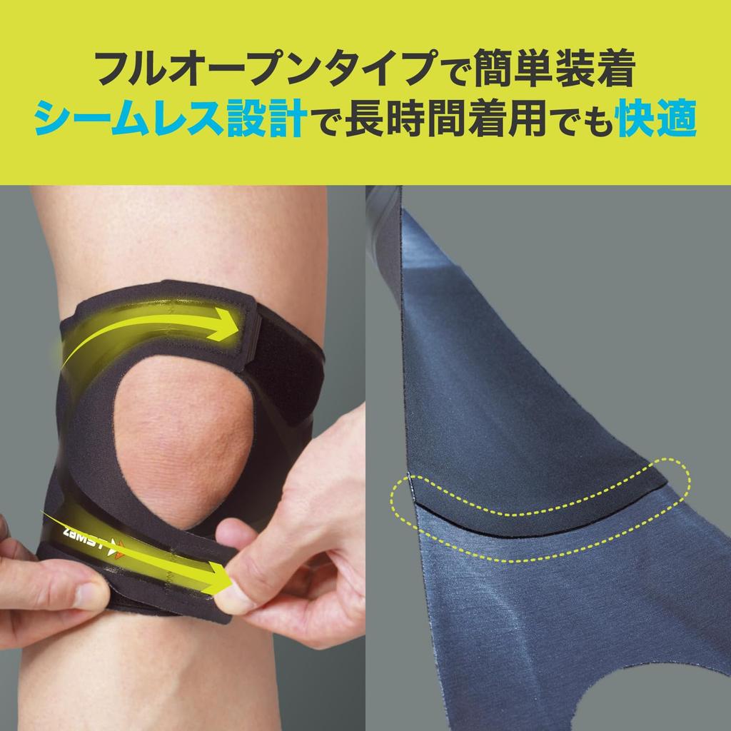 ZAMST FILMISTA KNEE Running Knee Support, Thin Support, Black, Ambidextrous, Large, 372203