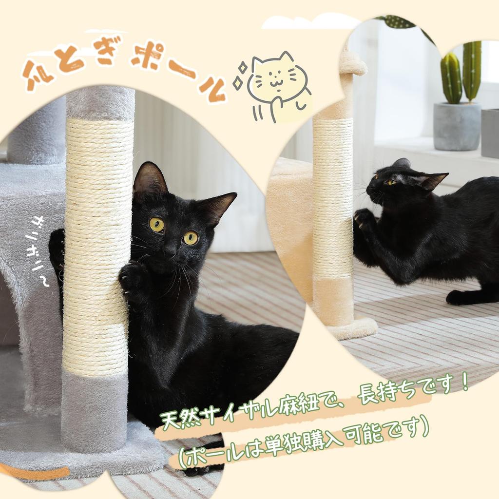 PAWZ Road Cat Tower Mini Cat Tower Cactus Small Low Stationary Popular Compact Space Saving Hemp String Scratching Hammock Stylish Interior Simple