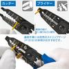 HOZAN Wire Stripper for Stranded Wire P-960