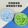 Dog Slow Food Bowl Anti-choking Small and Medium-sized Dog Slow Food Bowl Dog Bowl Anti-overturning Round Thickened Pet Edible Slow Food Bowl
