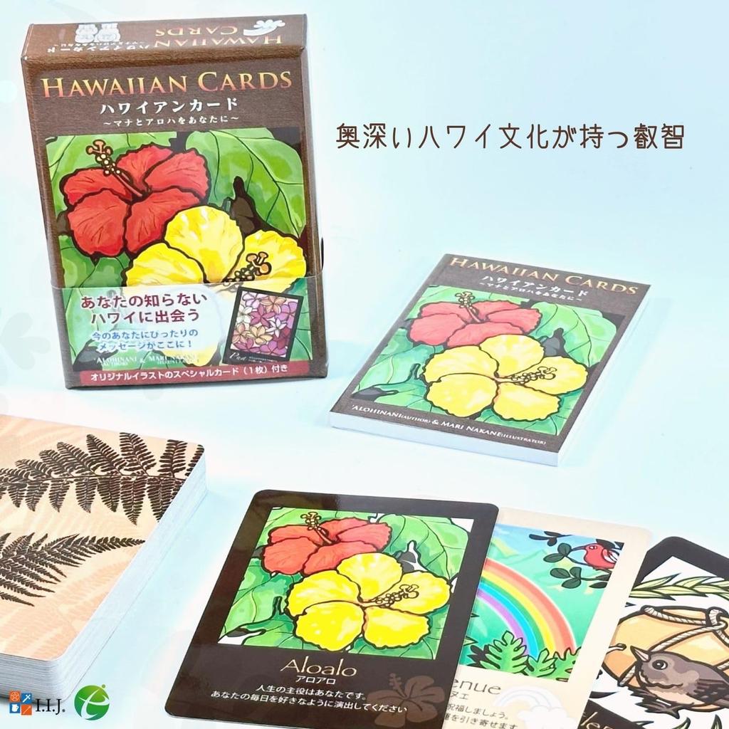 I.I.J Oracle Cards Hawaiian Cards Japanese Affirmation Fortune Telling Japanese Instruction Manual