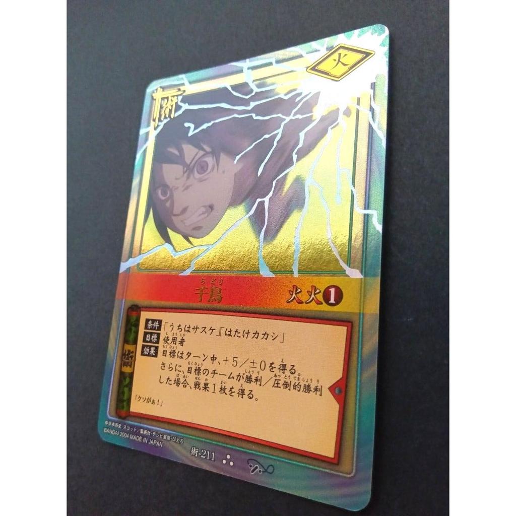 Used NARUTO Card Game Rasengan/Chidori UR 2 pieces