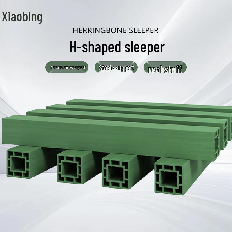 Xiao Bing Military Green Composite Warehouse Timber Sleeper
