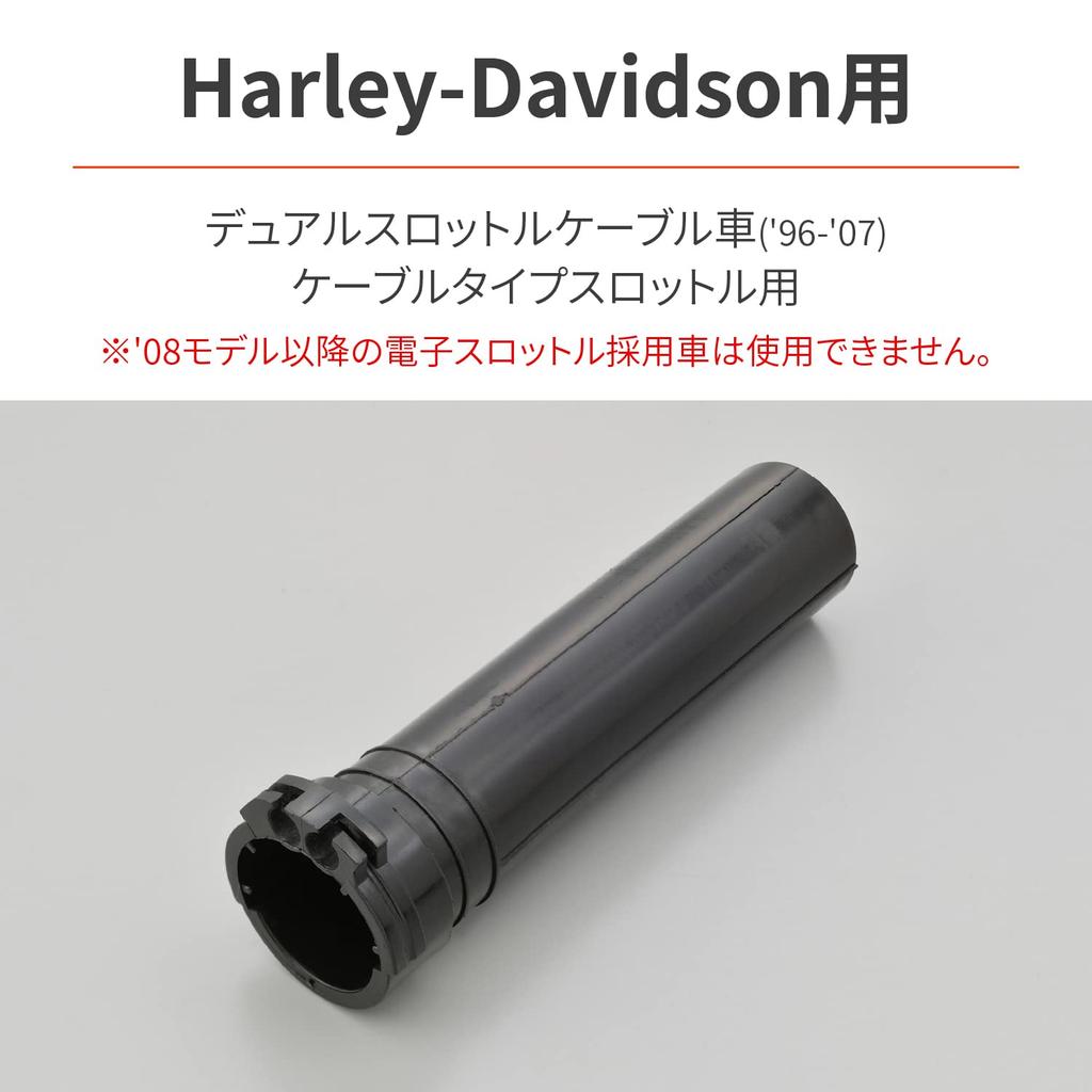 Трос газа мотоцикла Daytona для Harley Davidson Двойной трос газа Карбюратор (96-07) Замена рукоятки Ручка газа 94939 Черный