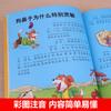 8pcs Crazy 100000 Whys Children's Encyclopedia Manga Book Chinese Phonetic Alphabet Extracurricular Read Picture Store Age 2-6