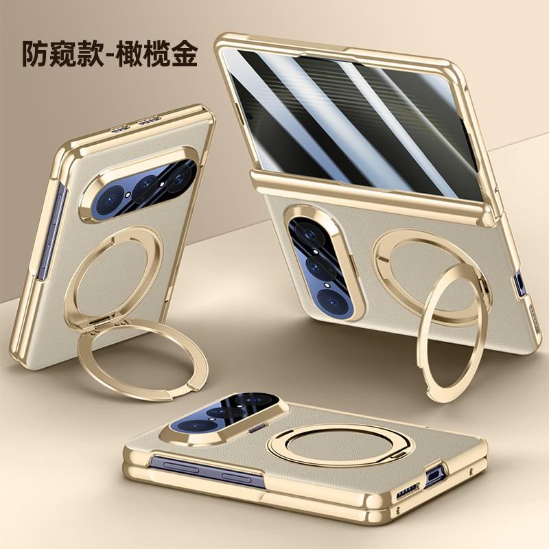 Pura Xmax Foldable Phone Case With Rotating Stand Electroplated Leather Hinge