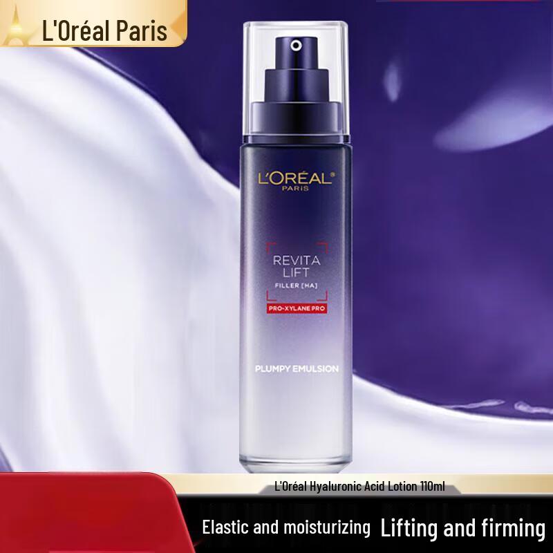 L'Oréal Revitalift Hyaluronic Acid Plumping Emulsion
