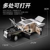 Remote Control 1:24 Rolls Royce Phantom VIII Luxury Flagship Sedan Alloy Model Metal Diecast Model Home Decoration Computer Gift