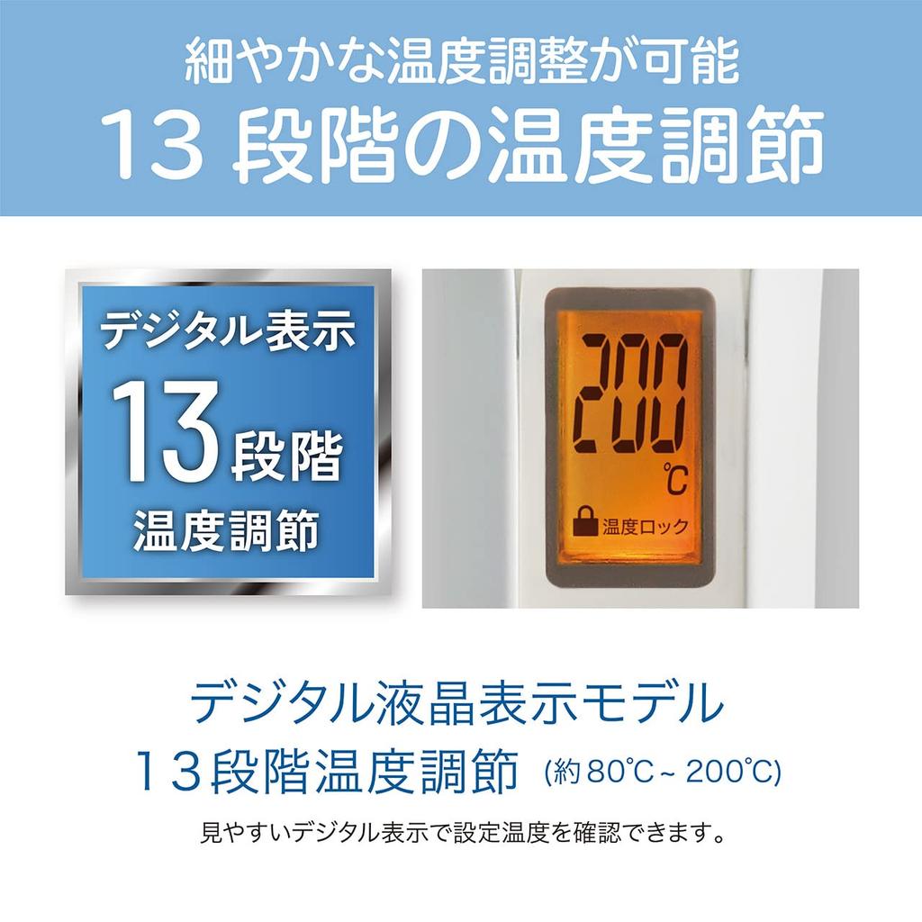 Koizumi Straight Hair 13 Levels of Temperature Speed Negative Available White Iron, Adjustment, Heating, Ions, Overseas, KHS-8130/W