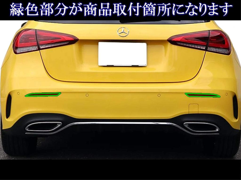 BRIGHTZ Chrome Reflector Ring for W177 Mercedes-Benz A-Class (Ref-Rin-134) A180/A200d