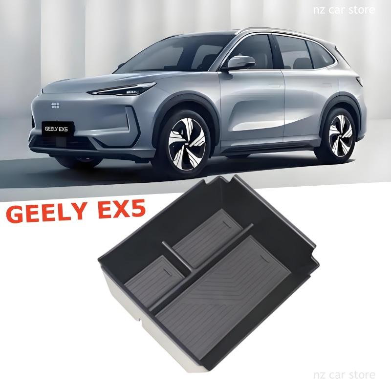 Ящик для хранения подлокотника для GEELY EX5 2026 Proton EMAS 7 2025 Органайзер Аксессуары для интерьера